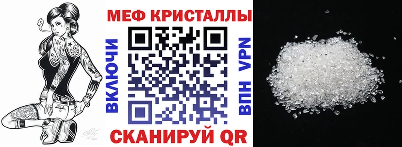 Магазины продажи наркотиков Мантурово APVP  Галлюциногенные грибы  Метамфетамин  COCAIN  Гашиш  МАРИХУАНА 