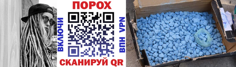 АМФ VHQ  где можно купить   Мантурово 