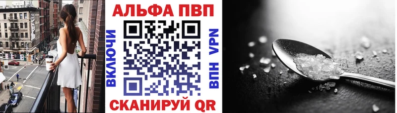 где найти   Мантурово  Alfa_PVP СК КРИС 
