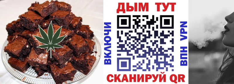 Еда ТГК конопля Мантурово