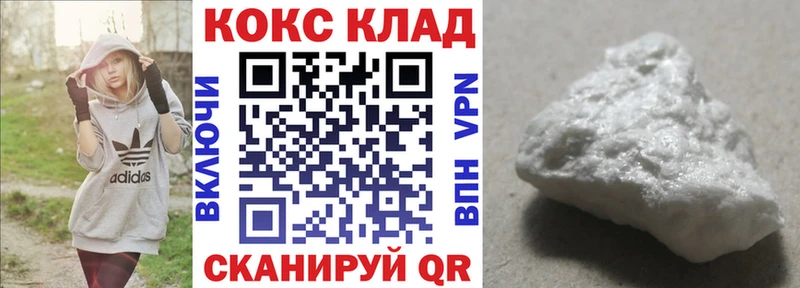 Кокаин 97% блэк спрут онион Мантурово