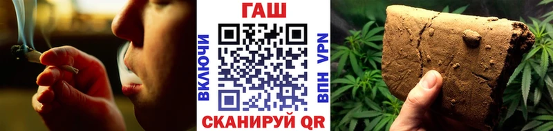 ГАШИШ убойный OMG онион Мантурово