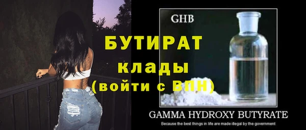 дурь Лабытнанги