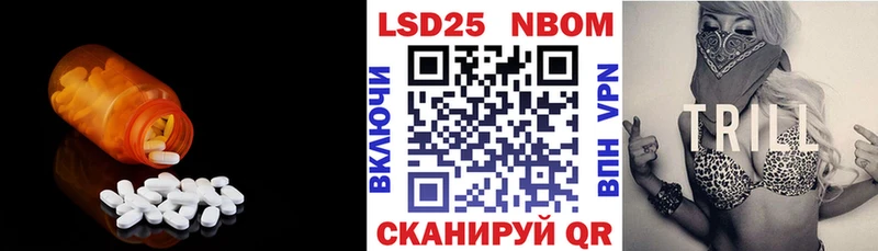 мега tor  Мантурово  Лсд 25 экстази кислота  что такое  