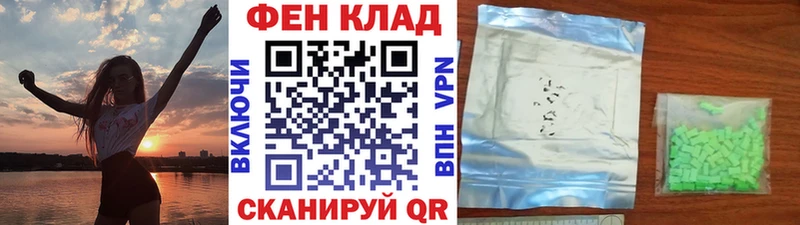 Метамфетамин мет  Мантурово 