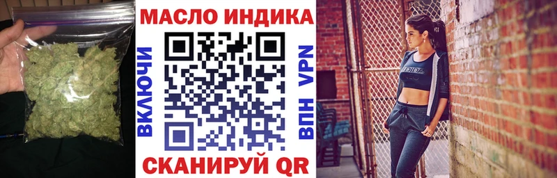 ТГК THC oil  закладка  Мантурово 